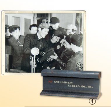 第一根重型鋼軌在鞍鋼降氣流青青草下载安装生（新中國的“第一”·70年）