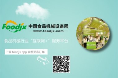 確保青藏高原藏超微青青草下载安装牧民的糧食安全