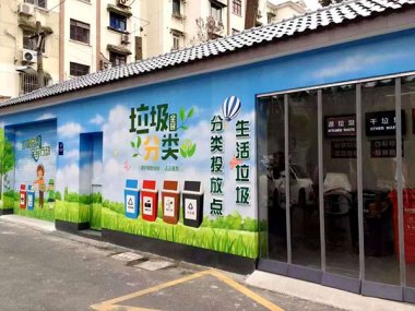 濕垃圾異味刺鼻怎麽辦？上超微青青草下载安装海多個小區的垃圾箱房設置了毀壞機